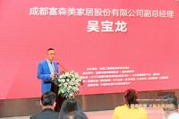健康的家才是幸福的家，成都20大知名装企联合送健康