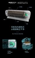 空调机芯存病菌！《羊城晚报》报道引轰动，奥克斯空调公益清洗月进行中