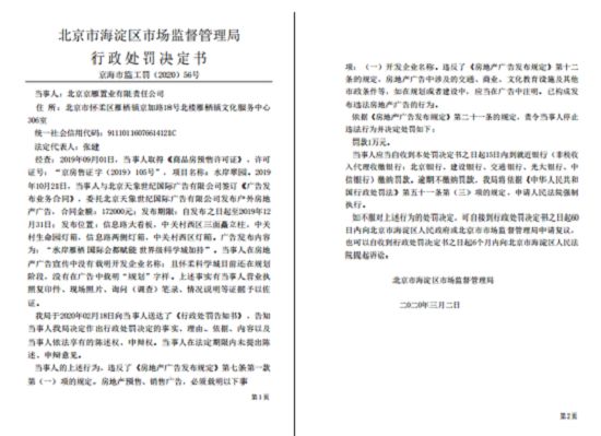 图片来源于国家企业信用公示系统