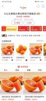 湖北官员直播带货农产品  战“疫”企业销售额增长约六成