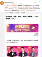 湖北官员直播带货农产品  战“疫”企业销售额增长约六成
