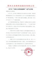 1000块的棕床垫被爆有虫子，山寨品牌太坑人！