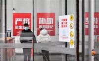 “后疫情时期”：非接触门成为新潮流