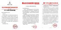 确定取消！广州定制家居展、上海国际厨卫展等将延至明年