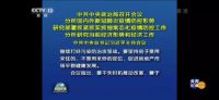 重磅！中央最新会议：再次强调房住不炒