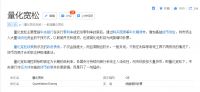 中介：美国无限QE，中国房价暴涨时代来临