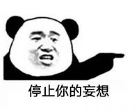 中介：美国无限QE，中国房价暴涨时代来临