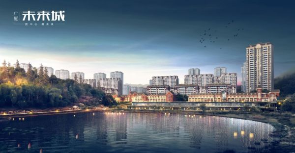 城市新中心约259万方都会U+综合体——广厦·未来城-中国网地产
