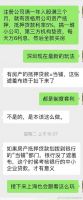 惊呆了！深圳千万豪宅秒光背后：竟能疫情“贴息贷款”炒房！怎么操作？知道真相的我眼泪掉下来...