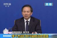 李干杰出任山东代省长，曾帮雄安“洗脸”