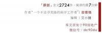 大力度刺激政策五一前后会释放吗？反正中介周末已经忙碌起来了