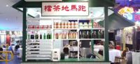 首店经济大火 富力商业提前布局占据市场先机