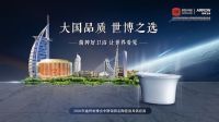 重磅 | 箭牌家居集团荣获CNAS国家级实验室认证
