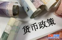 LPR创9个月来最大降幅，预计还会下调！“房奴”们最高兴