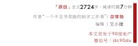 大力度刺激政策五一前后会释放吗?反正中介周末已经忙碌起来了