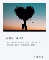 品牌到底是什么？