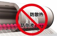 选太阳能热水器应关注什么？长效保温是首选