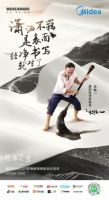 4.25轻净之夜，众星邀您彻底告别烦人旧厨房！