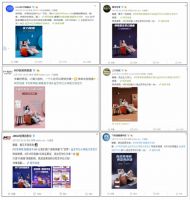 天猫超级品牌日，芝华仕战报告捷