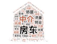 贝壳2020居住新洞察，买房从众心理重，女生更爱跟风