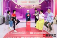 创新营销新模式,顾家家居天猫超级品牌日新零售再突破