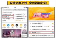 创新营销新模式,顾家家居天猫超级品牌日新零售再突破