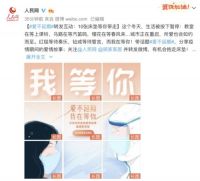 各大家居企业试水直播营销,顾家家居“出圈式”品牌传播值得借鉴