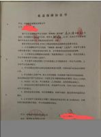 河南新田置业“双倍回购”承诺失效 23年深耕换来的口碑遭遇“滑铁卢”？