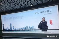 央行严查贷款！魔幻上涨的深圳楼市剧终了吗？