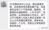 央行严查贷款！魔幻上涨的深圳楼市剧终了吗？