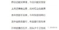 央行严查贷款！魔幻上涨的深圳楼市剧终了吗？