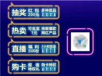 从中国品牌到世界品牌,圣象用一场“加法大惠”诠释市场主流