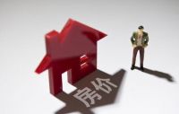 2020年后，“地产强国”时代或落幕！三大佬齐发声，两类人该醒了