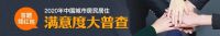 惠州3宗宅地收金7.62亿元,惠阳区楼面价3489元/㎡