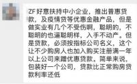 上海深圳同日“地震”，楼市三大信号，炒房客遭遇“最后通牒”