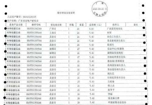 无论是在采访中还是文章中，他大抵都表达了这样的诉求：希望清华大学能退还2亿万科企业股，万科将50亿用于万科新老员工的公益福利基金，捐给清华大学一部分即可。