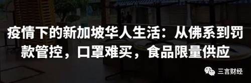 前万科员工向证监会实名举报王石：53亿元捐赠清华涉嫌侵犯员工利益