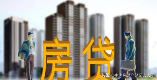 还房贷“变”一个字，贷100万“少还17万”利息，别花冤枉钱！