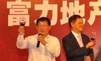 评级连遭下调，靠李湘直播卖房，能救净负债率199%的富力吗？