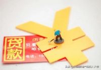 房产证上写不写“夫妻”两人的名字？现在知道还不晚！