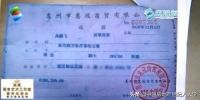 房贷通不过 开发商不退首付款怎么办？