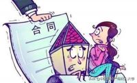 购房合同上，若少了5点，你可能会损失几十万