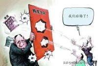 购房合同上，若少了5点，你可能会损失几十万