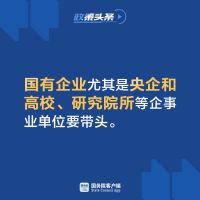 定了!北京这批人免3个月房租!赶紧看看,你符合要求吗?