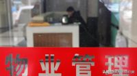 买房时, 该选电梯房还是步梯房? 听完内行分析后, 庆幸没买错