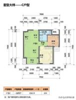 史上最贵共有产权房计划今年11月开工！44800元/平，附户型图