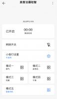 智能、轻薄、取暖快…… 奥普轻智浴霸抗住了硬核拆机考验