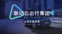商业先行 兑现承诺|2020宝能城商业品牌签约盛典即将启幕