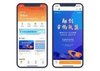 融创幸福联盟 | 10家品牌强强联盟,开启约惠新旅程!