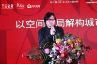 石门洋房 封面作品|万合名著全新品牌形象暨洋房新品发布会落幕